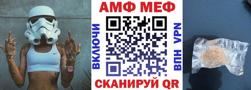 АМФЕТАМИН Розовый Чебоксары