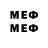 МЕТАМФЕТАМИН Декстрометамфетамин 99.9% Keret Stacy