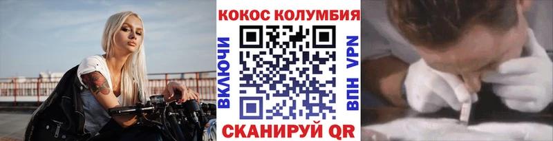наркотики  Чебоксары  Кокаин Перу 