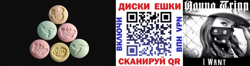 ЭКСТАЗИ 99%  блэк спрут как зайти  Чебоксары  где найти наркотики 