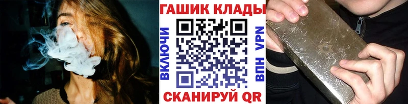 гидра маркетплейс  Чебоксары  Гашиш ice o lator 