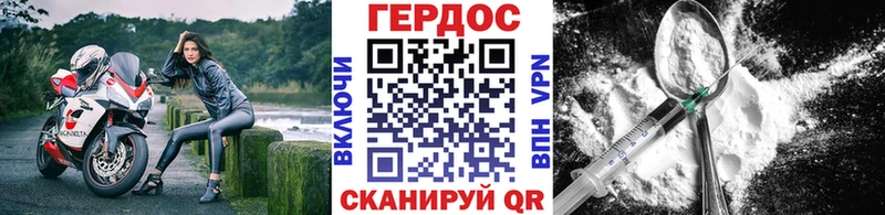 где найти   Чебоксары  ГЕРОИН белый 