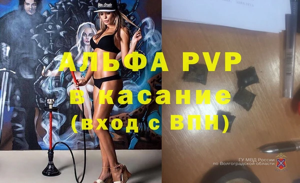 круглые Абдулино