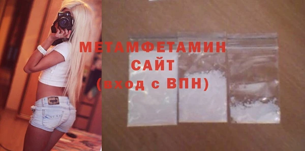 герыч Нея