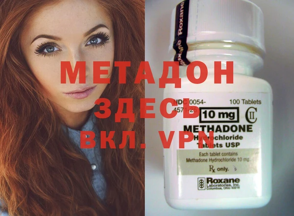 метамфетамин Абаза