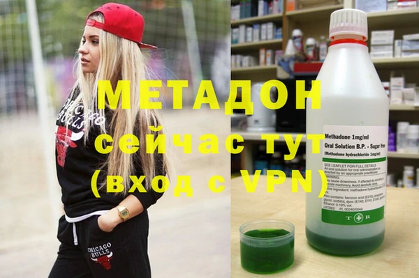 кристаллы Нефтекумск