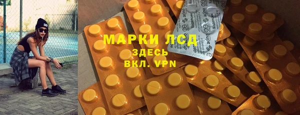MESCALINE Алзамай