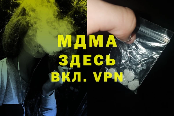 MESCALINE Алзамай