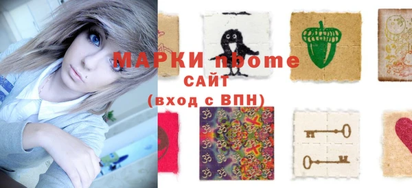 соль курить ск Алексин