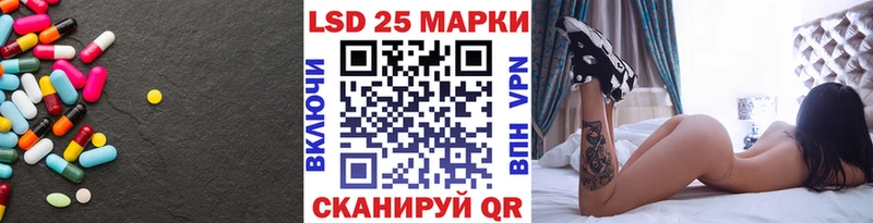 LSD-25 экстази ecstasy Чебоксары