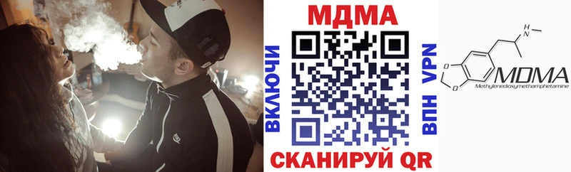 МДМА молли  Чебоксары 