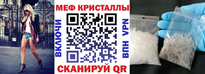 Меф VHQ  Чебоксары 