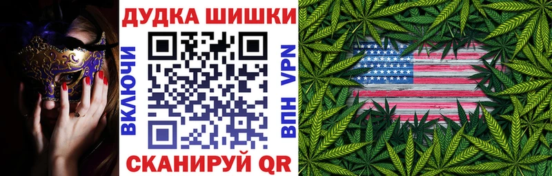 MEGA как войти  Чебоксары  Шишки марихуана планчик 